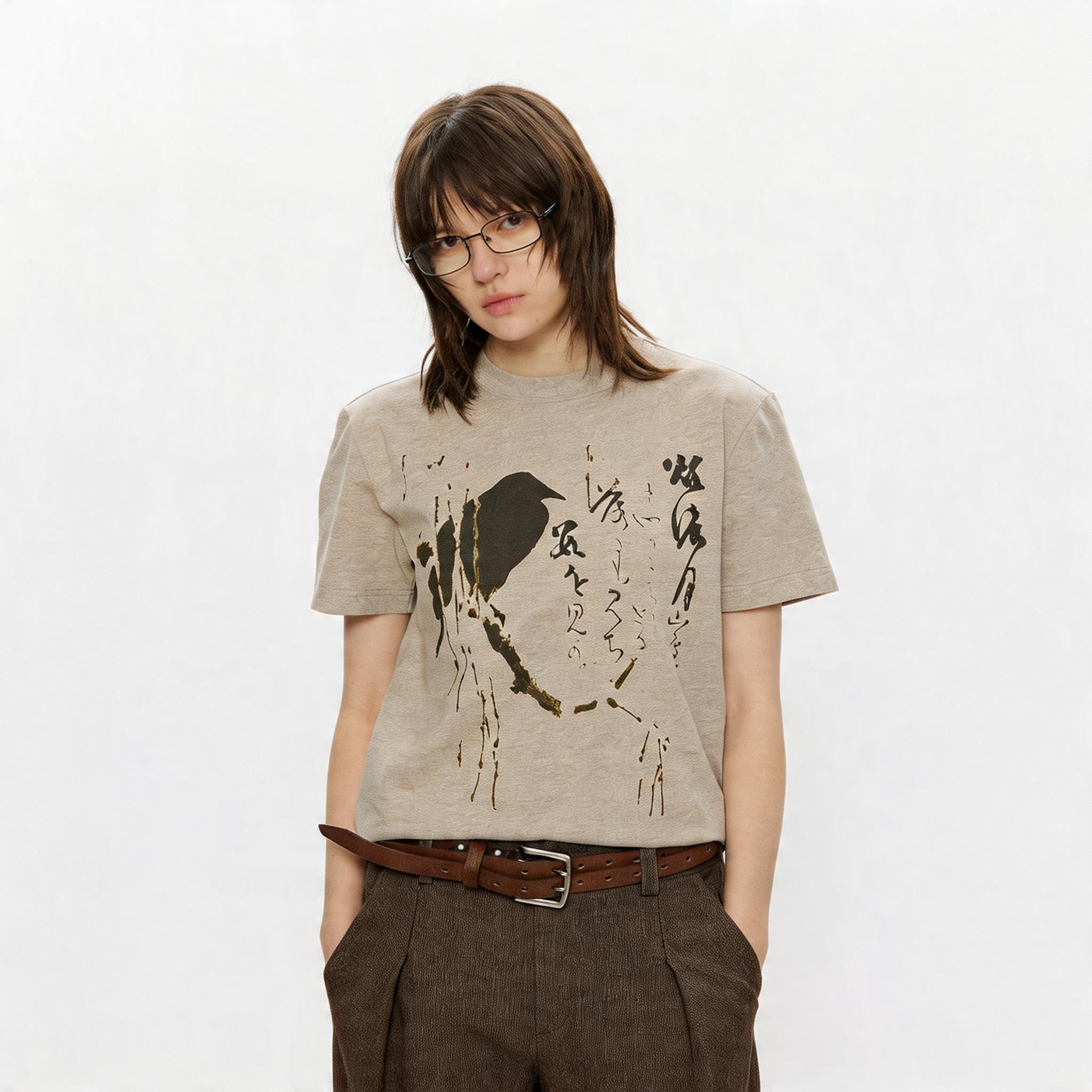 New Chinese Casual Quick-drying Short-sleeve Tee
