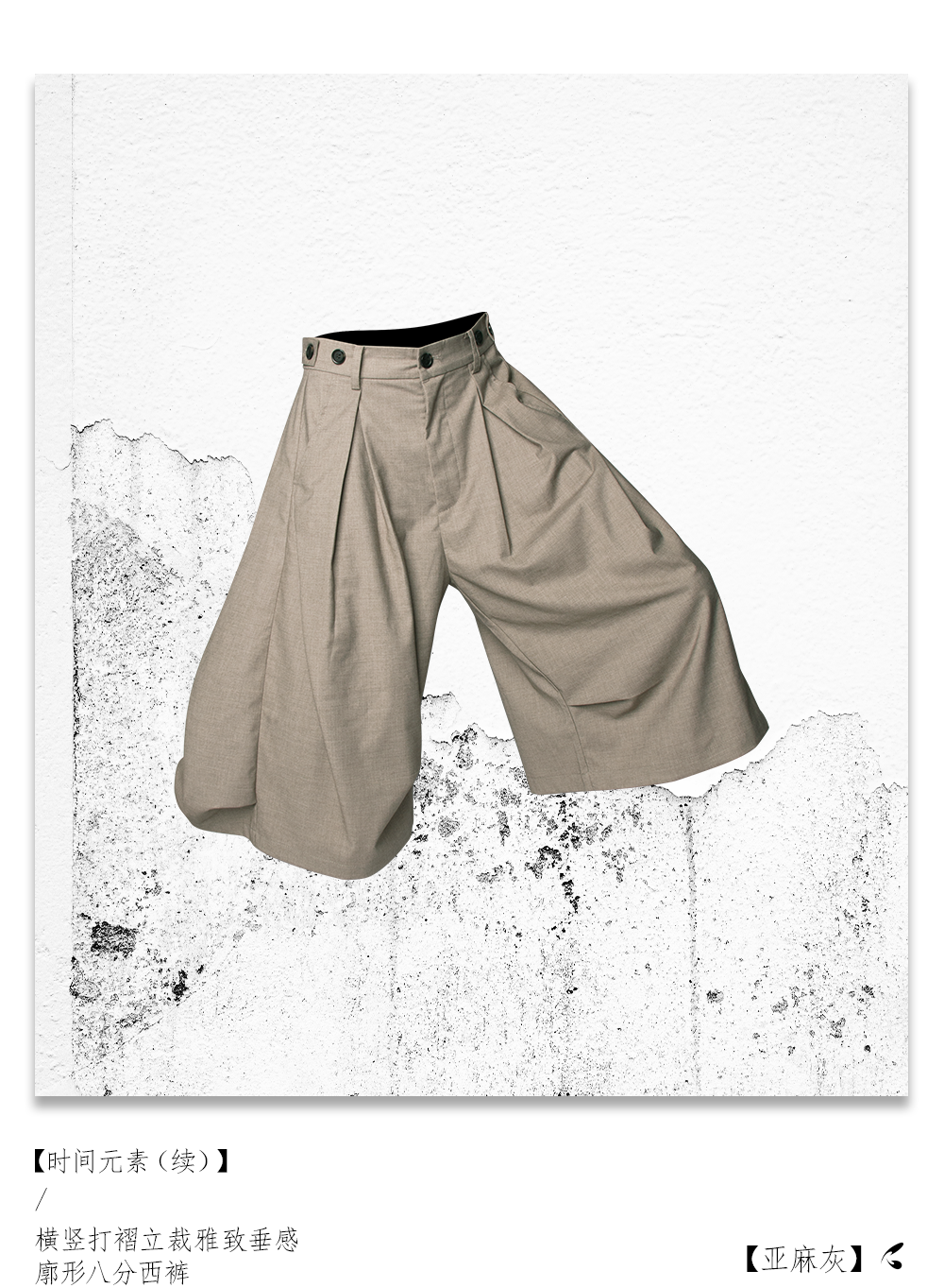 Pleated Draped Cropped Dress Pants
