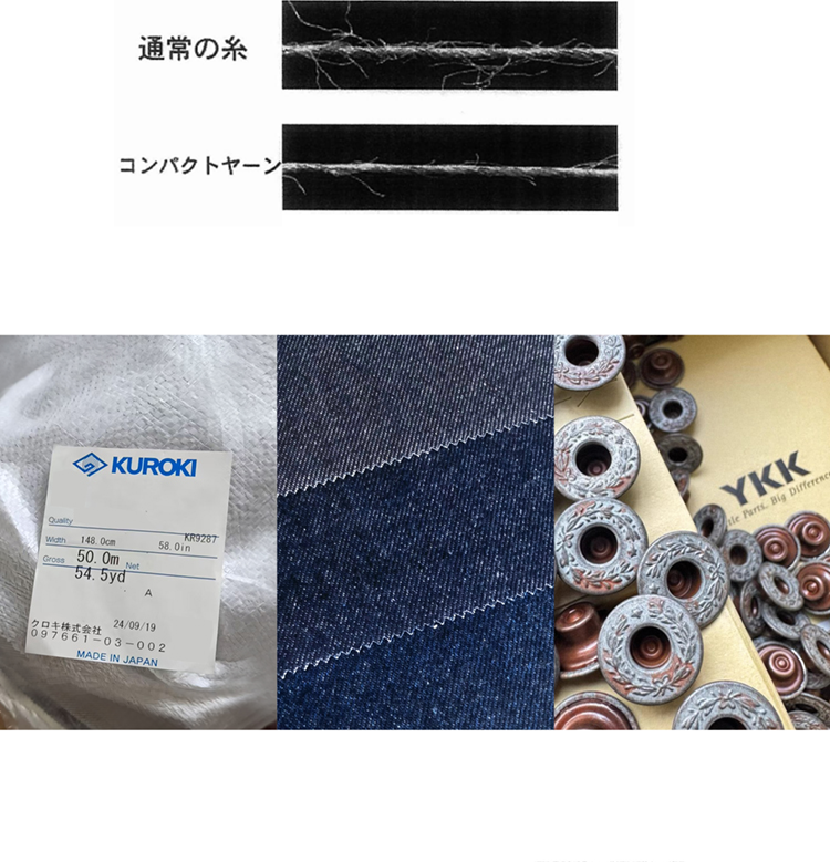 Okayama Kuroki Straight Denim Pants