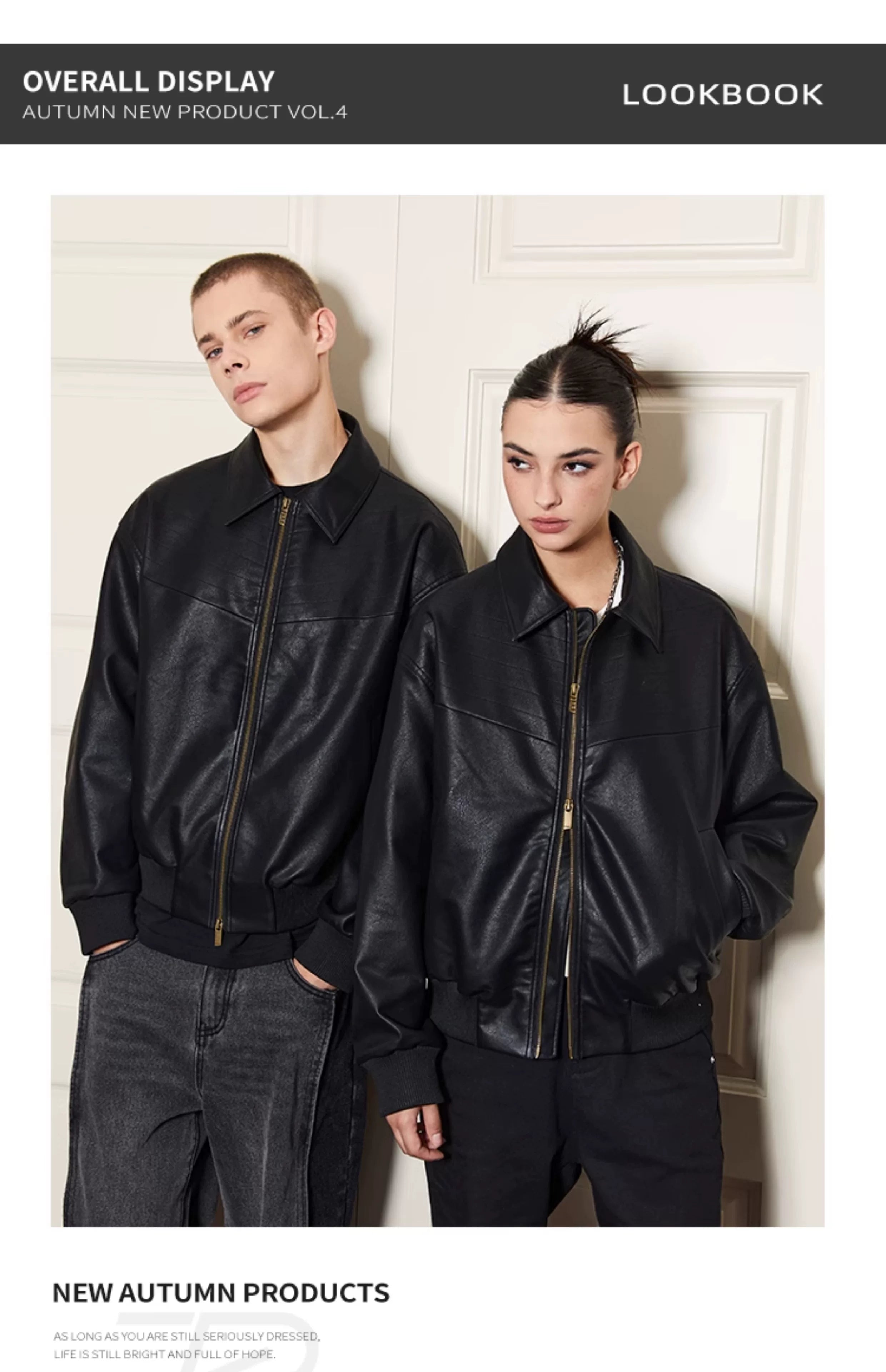 Vintage Matte Drop Shoulder PU Jacket