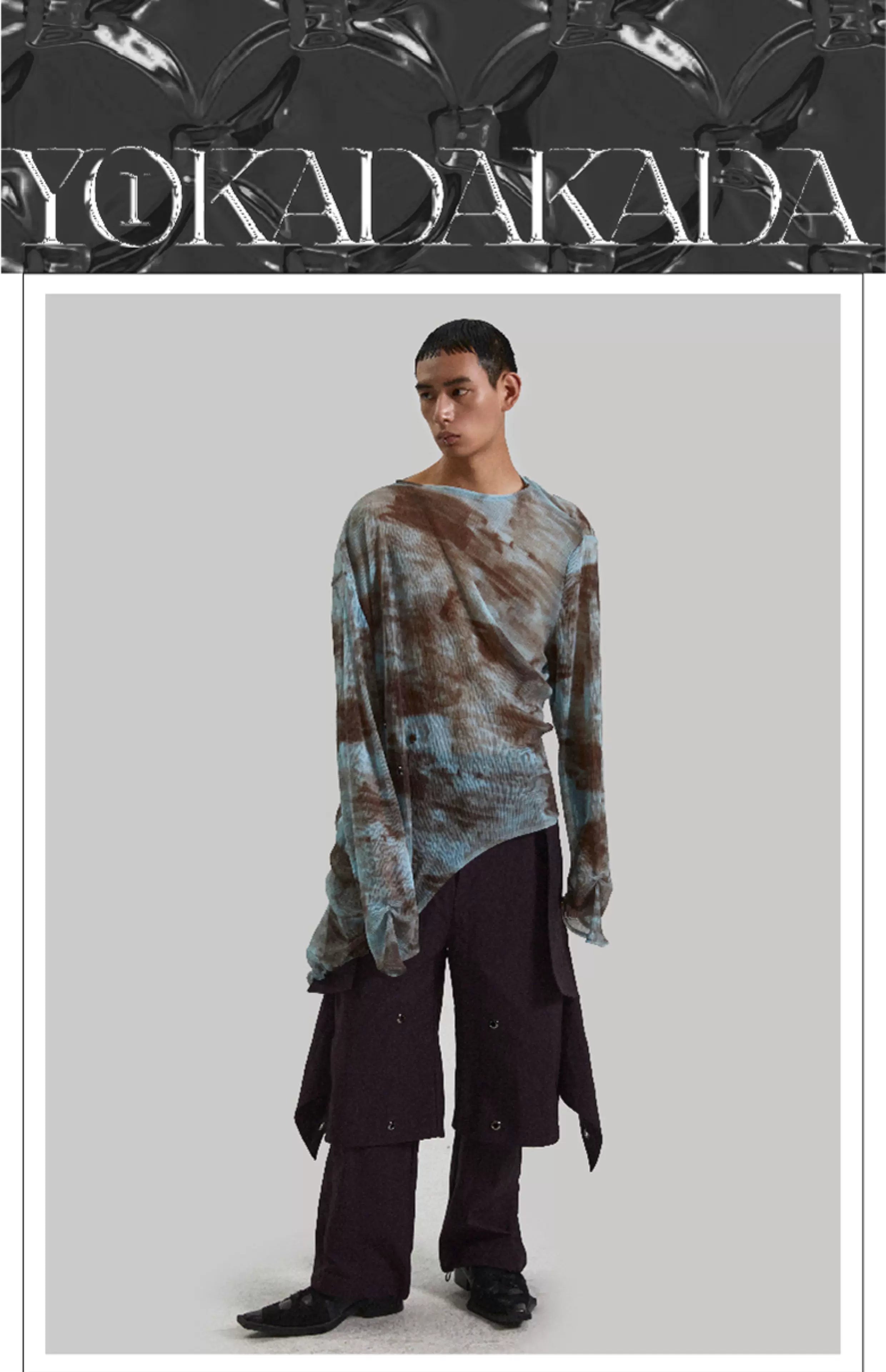 Crinkled Drawstring Outdoor Pants