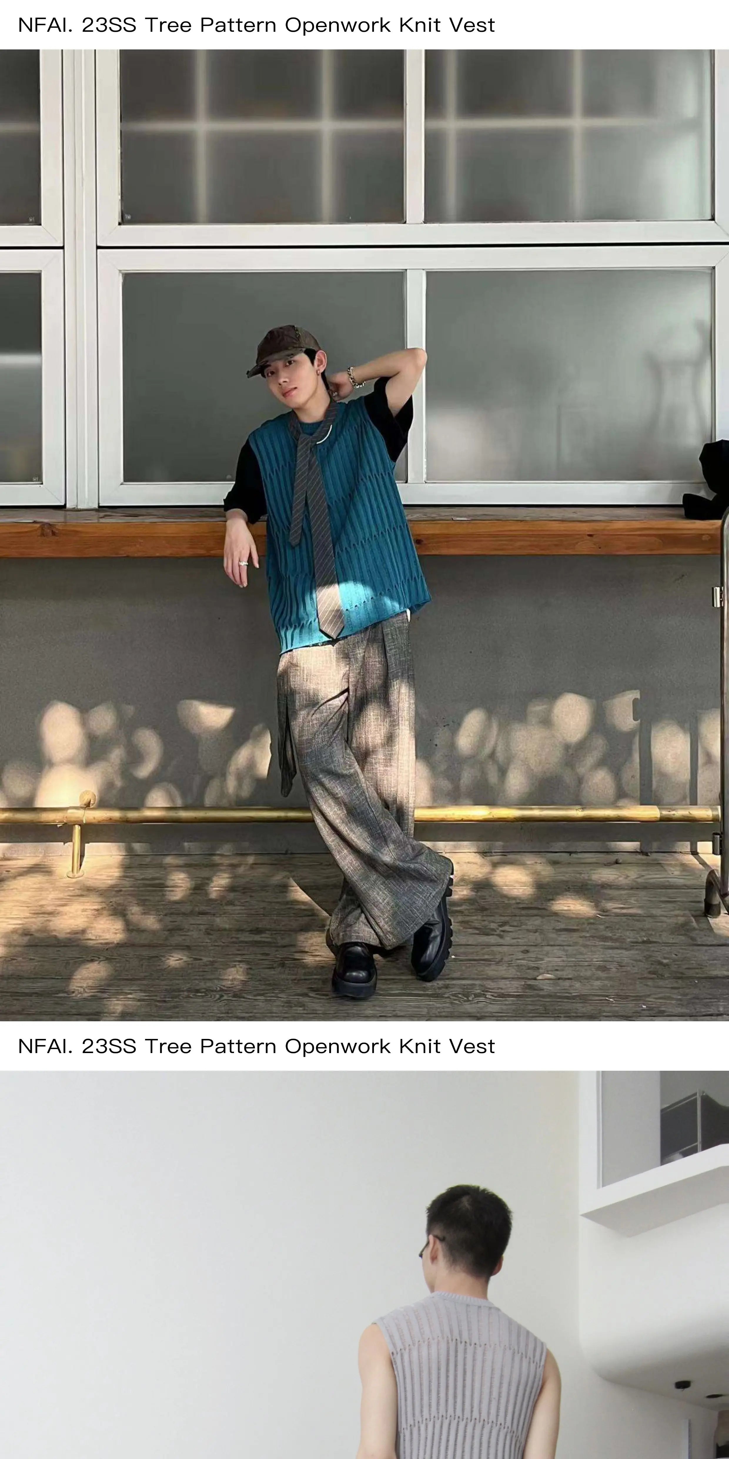 Assorted Colors Tree Cutout Knit Vest