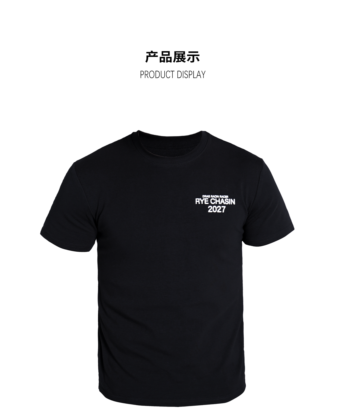 Racing Slim Fit Quick Dry Tee