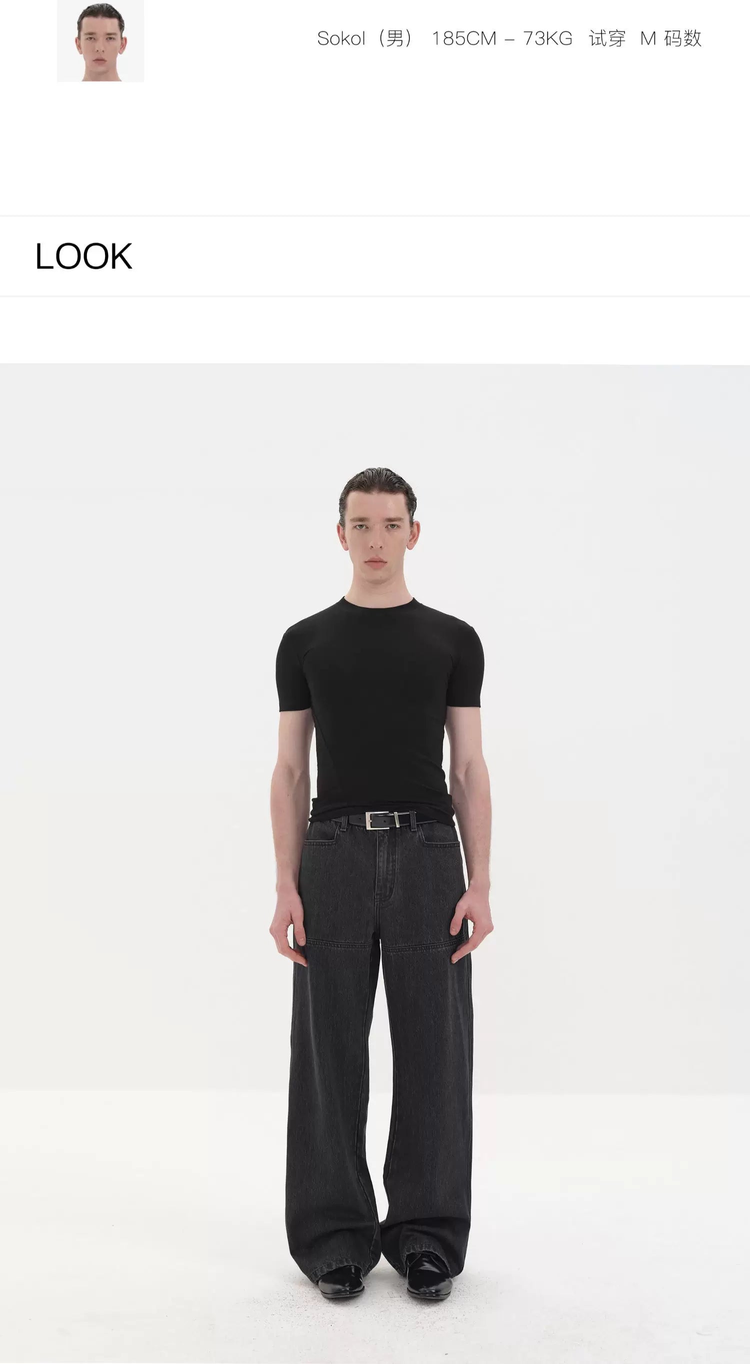Short Sleeve Slim Merino Lyocell Tee