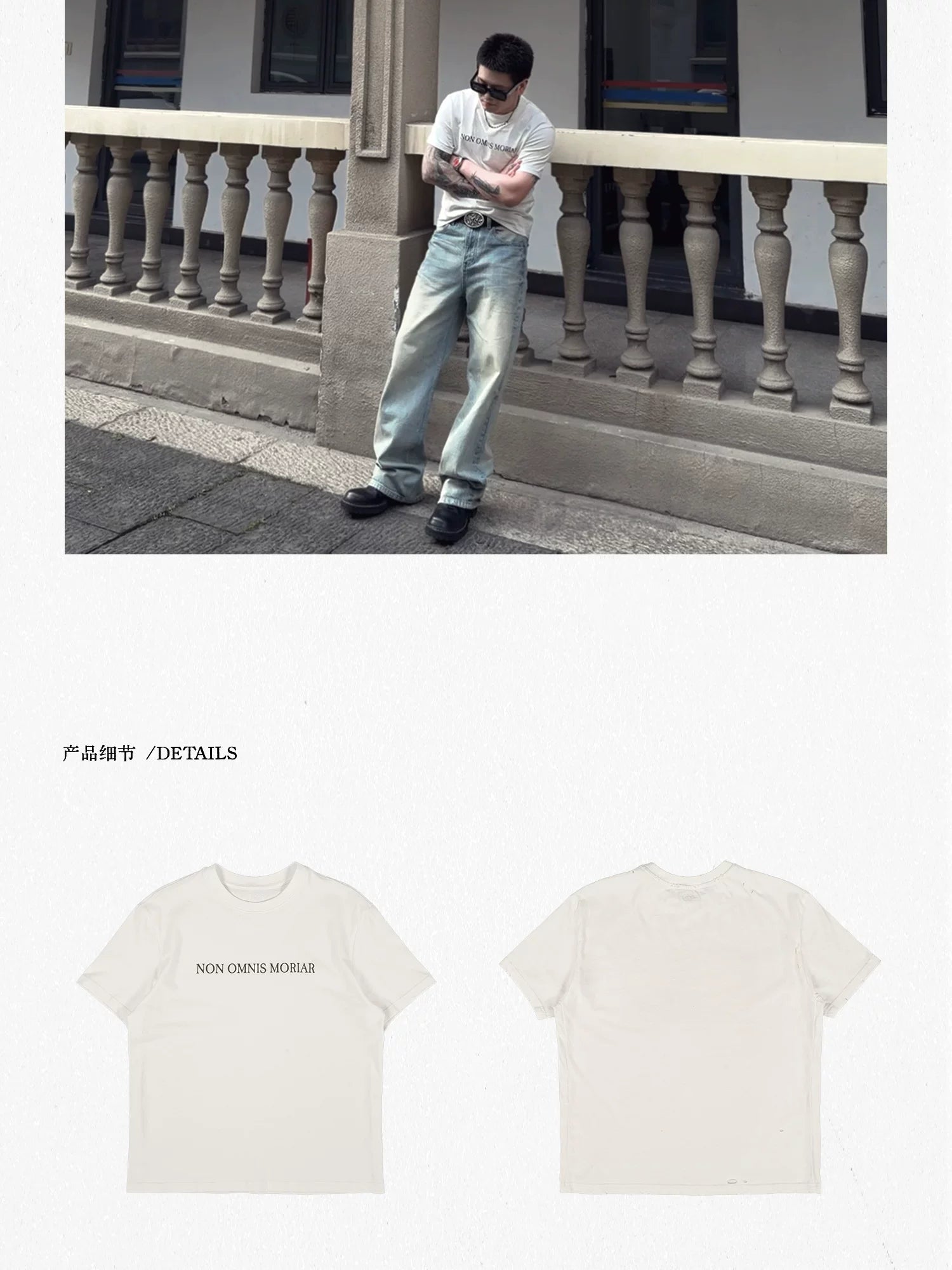 Thorn Loop Logo Print Cotton Tee