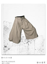 Pleated Draped Cropped Dress Pants