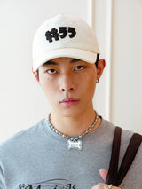 Unisex Adjustable Small Baseball Cap