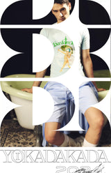Vintage Irregular Patchwork Drawstring Casual Shorts