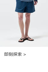 Cotton Sorona Blend Drawstring Sports Shorts